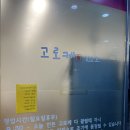 고로케102호 이미지