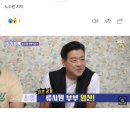 류시원이 72년생인데 아내가 91년생임 미쳣나 ㅋㅋㅋㅋㅋㅋ 이미지