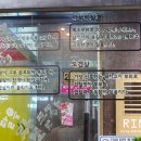 바른고기 정돈 이미지