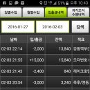 보험료_스마트로3비