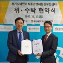 식품안전체험관 이미지