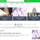 씨앤케이메디칼 | 씨앤케이코스메디칼 벨기에온천수 클렌징 제품들 옅보기