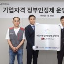 산청건자재 이미지