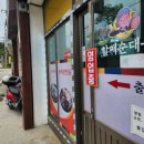 서부떡방앗간 이미지