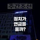 내 마음의 노래교실 이미지
