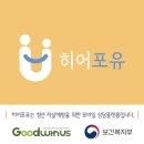 포유모바일 이미지
