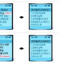 친구들아 다운받자 2005 라그캠프 무료 배경화면 벨소리 [2005.08.09 ~ 2005.08.31] 이미지