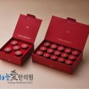 평택하늘애한의원 이미지