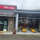 고흥자동차써비스 이미지