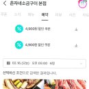 춘자네소금구이 이미지