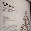역사와 하루2 네이버블로그