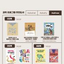 세종와이즈만 - 세종특별자치시 세종로 1229 | 세종와이즈만