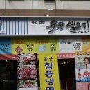 수타생고기 네이버블로그