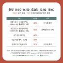 가족뮤지컬 <까먹어도 될까요> 이미지