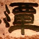 취담정(翠潭亭) 이미지