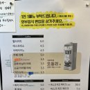 우천사