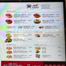 푸드딜라이트 | 파라다이스 시티 플라자 다이닝 딜라이트 푸드홀 메뉴, 아이메뉴추천
