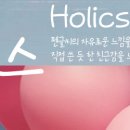 헤움 이미지