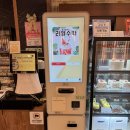 내사랑을먹어주세요 | 샤로수길카페 추천하는 서울대입구24시카페 내 사랑을 먹어주세요 인절미빙수 후기