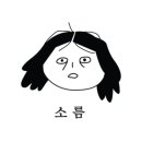 서문주유소 이미지