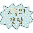 옐빵 네이버블로그