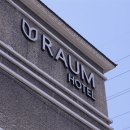 호텔라움 이미지