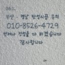 석봉마을9단지 부영아파트(장유5차) | 장유 석봉마을4단지 탄성페인트 시공 후기 (20년차 아파트 현실)