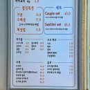 스시우즈