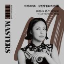 더첼로
