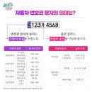 (주)조렌트카 이미지