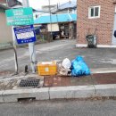 기산3리경로당 이미지