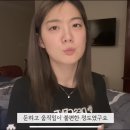 루게릭병에 걸린 20대 유튜버 이미지