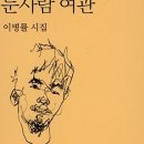 레몬여관