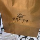 [의정부시] 전문적인 민락 안경 안경,진정성