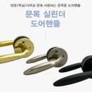 약목철물건재