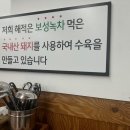 보성녹차칼국수 이미지