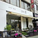 꽃집, 단아 이미지