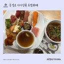 대전삼성성결교회 | [대구 맛집] 대구시내 초밥 뷔페, 동성로 다이닝원 초밥뷔페