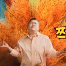 60계서