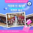 대전만년초등학교 이미지