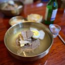 방자족발
