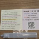 제로네일 - 의정부시 시민로121번길 26-6 | 셀프 네일 케어 제품 내돈내산 후기: 오즈네일 아세톤 제로 리무버, 블루크로스 큐티클 리무버