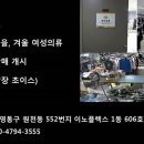 여성의류 Daum카페