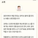 광안리보울스포케샐러드 이미지