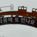 함양-2 이미지
