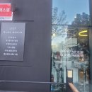 센텀역 3번출구 앞 이미지