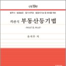 삼조출판사