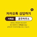 대명4동 주민센터 이미지
