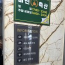 송도해수욕장 입구 삼거리 이미지