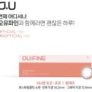 으뜸50안경상봉점 이미지